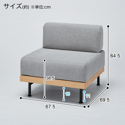 1-seater sofa (Tools for a new way of living by BEAMS DESIGN)