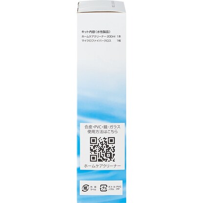 Home care cleaner for synthetic leather (200ml)