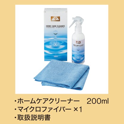 Home care cleaner for synthetic leather (200ml)