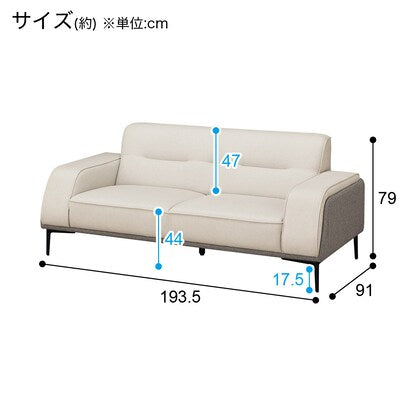 布張り3人用ソファ（OM02 IV/GY）