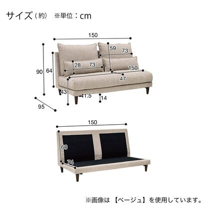 Upholstered armless sofa for 2 people (RJ001 BK)