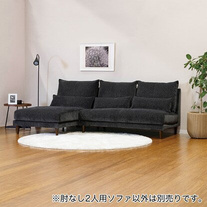 Upholstered armless sofa for 2 people (RJ001 BK)