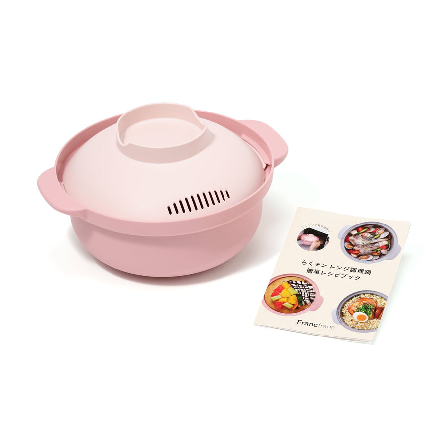 Easy Microwave Cooking Pot Pink