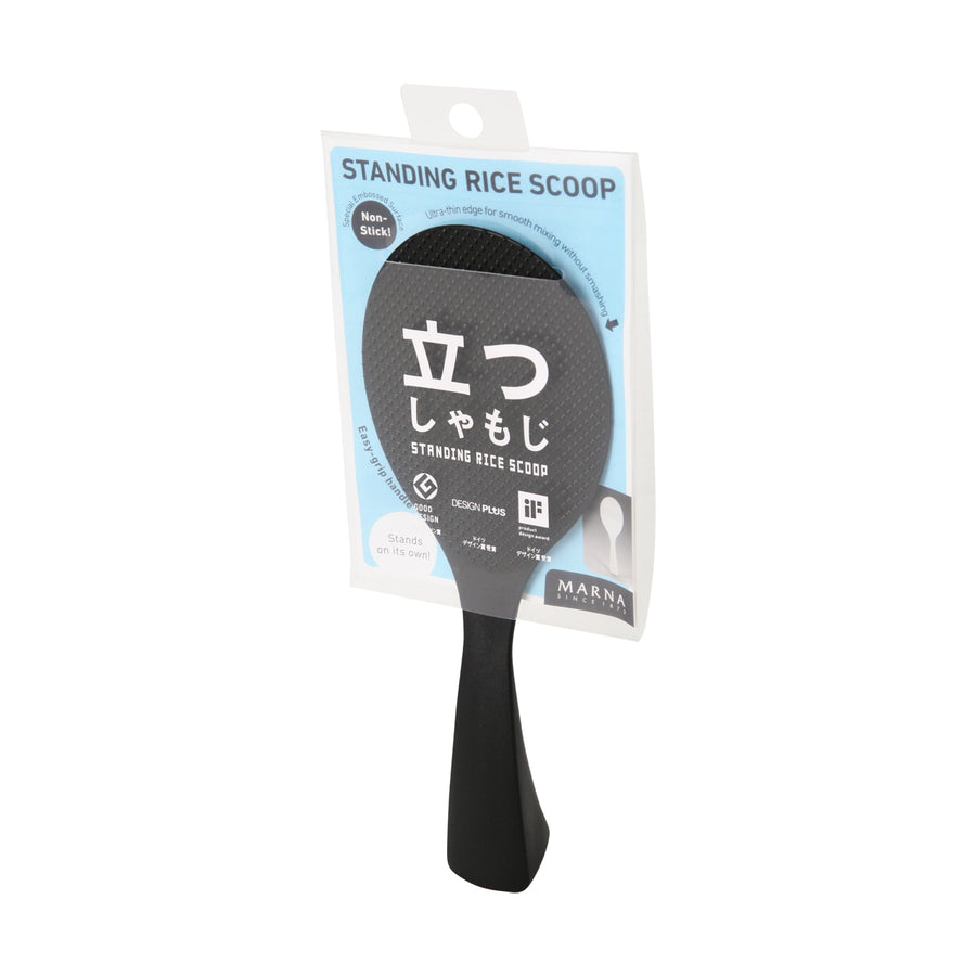 Standing Rice Scoop Black