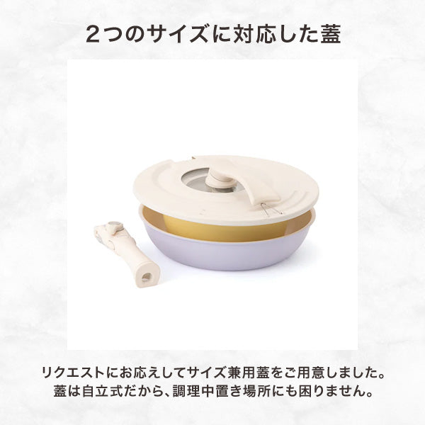 GO TABLE 鍋・フライパンバラエティ6点セット ピンク