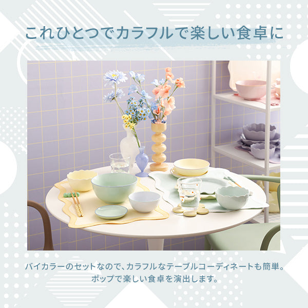 オルディカラフル しっかりごはん 食器5点セット ピンク