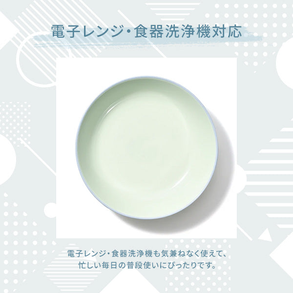 オルディカラフル しっかりごはん 食器5点セット パープル