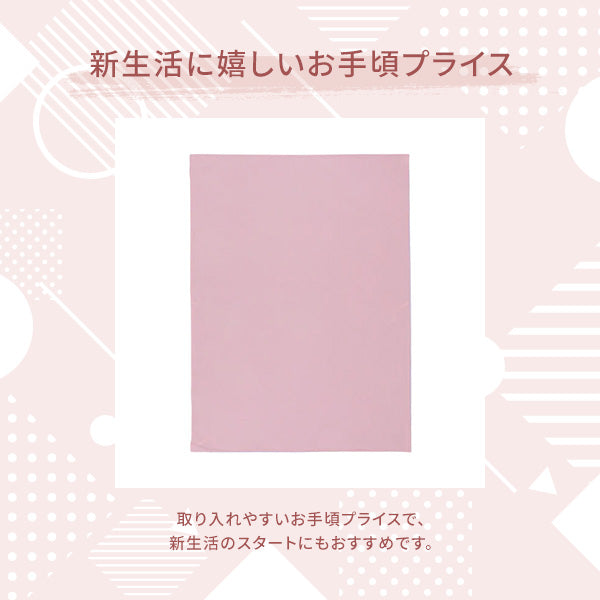 カラフル寝具カバーセット シングル ピンク×オレンジ