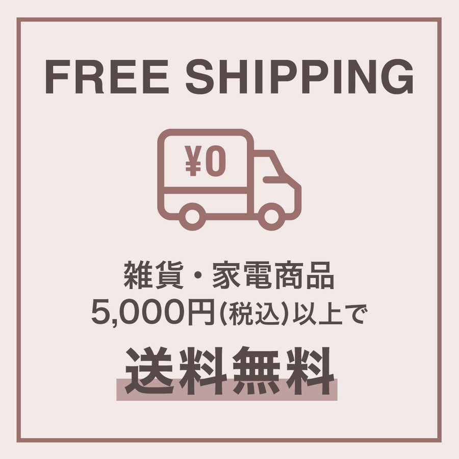 WARMY アルガンオイル加工 フリル 掛け布団カバー ダブル ピンク