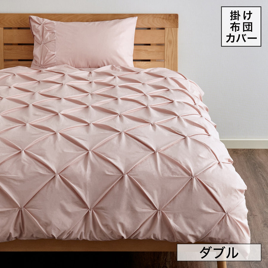 Paron Duvet Cover Double Pink (W1900xD2100mm)