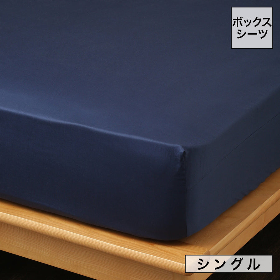 Lenise fitted sheet, single, navy (W1000xD2000xH300mm)