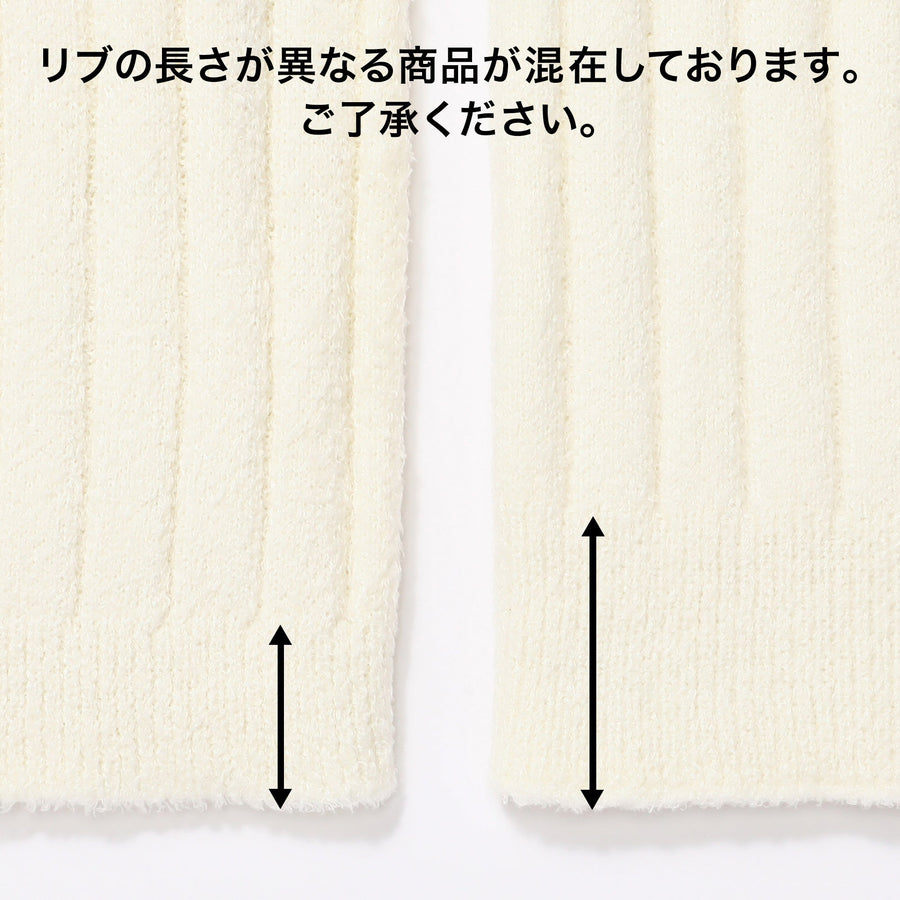 Melty knit throw (lap blanket) 1700 x 1000 White