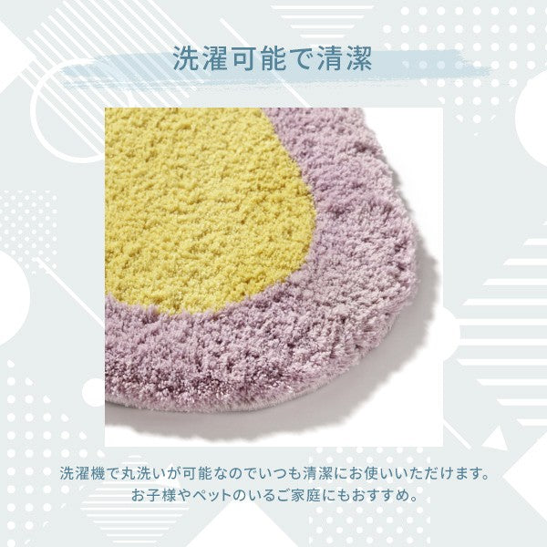 ウェーブ フレーム ラグ S 1400×1000 パープル×イエロー