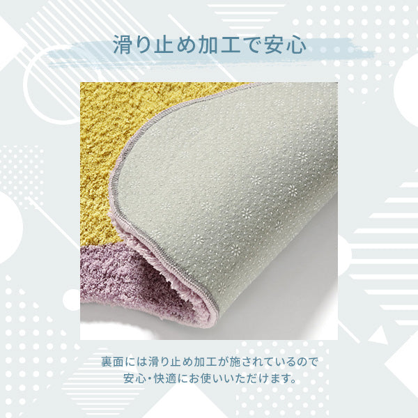 ウェーブ フレーム ラグ S 1400×1000 イエロー×パープル