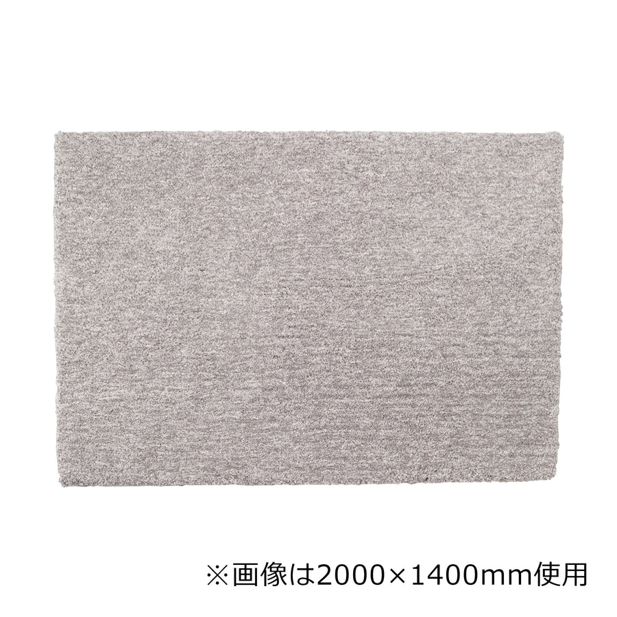 Lina Rug Large Grey 2000x2000