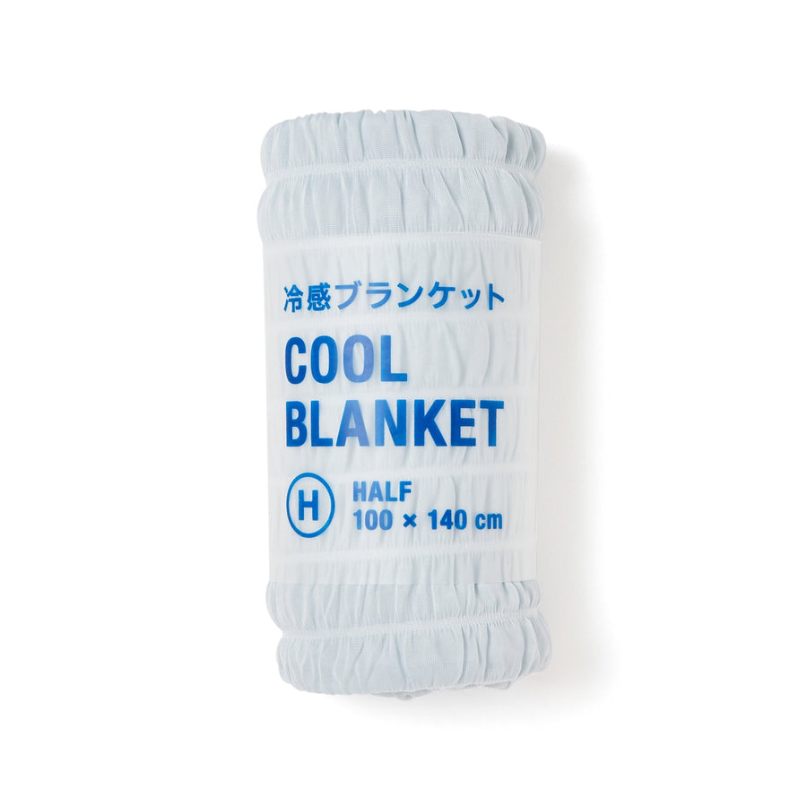 Cool Ripple Blanket (Half Blue)