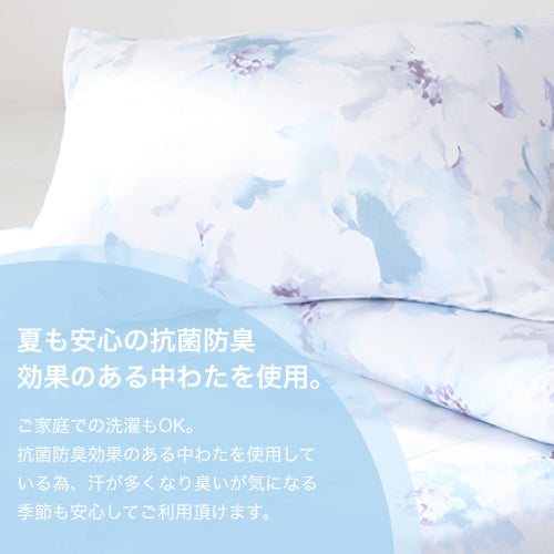 ふわろ冷感肌掛けふとん フリル セミダブル ピンク【2024年モデル】