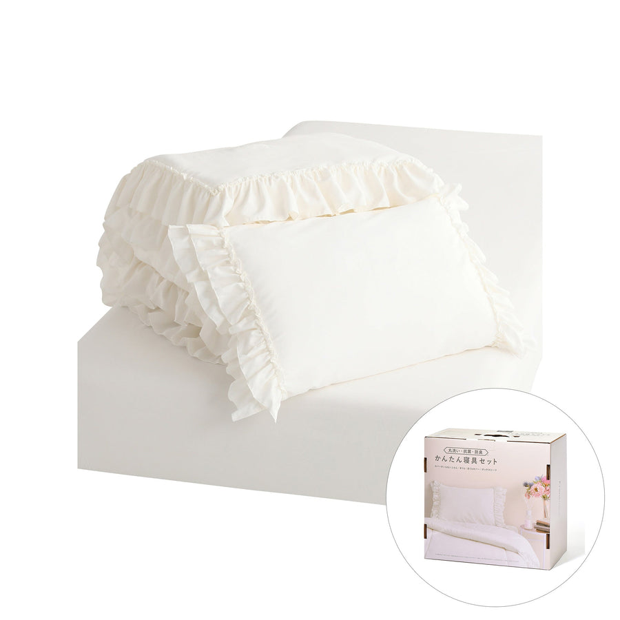 かんたん寝具セット フリル セミダブル ホワイト