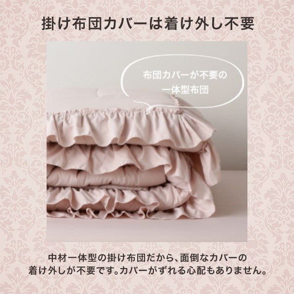 かんたん寝具セット フリル セミダブル グレー