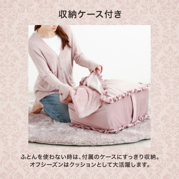 かんたん寝具セット プラス フリル シングル ピンク