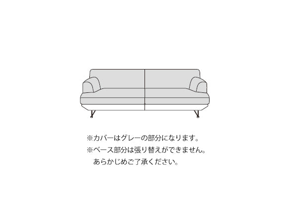 LINEA 3P SOFA