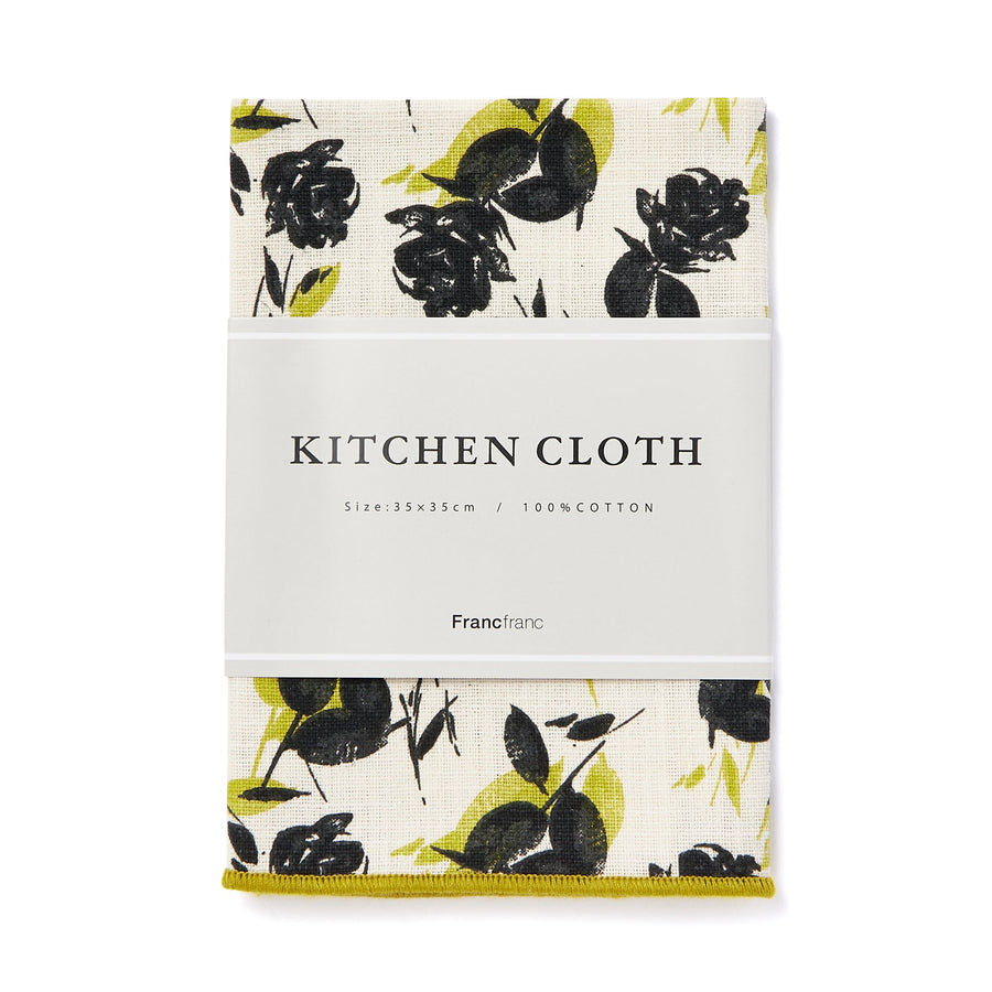 Kitchen Cloth Silhouette Yellow