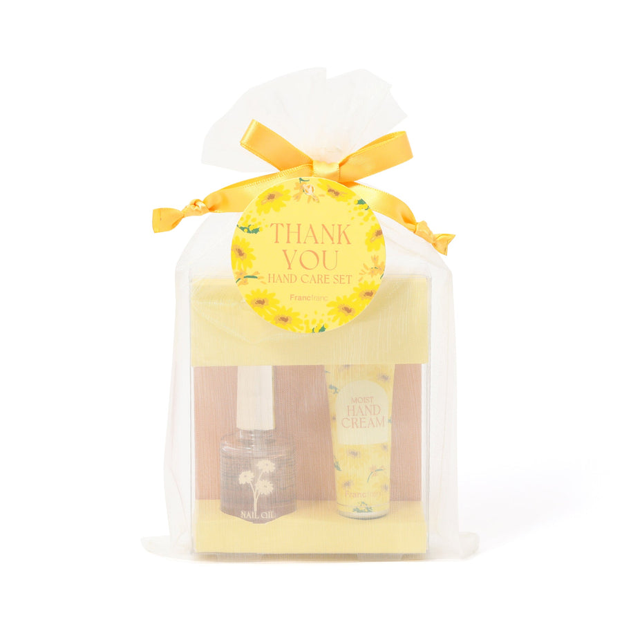 ギフトセット フラワー イエロー