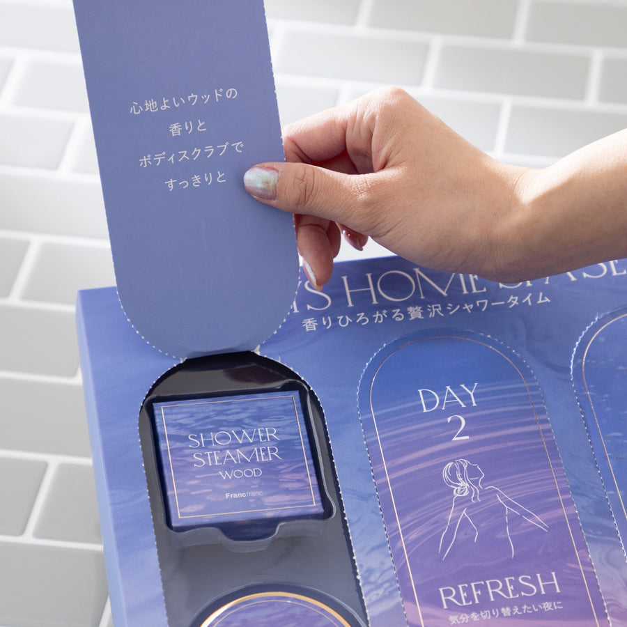 3DAYS ホームスパセット リフレッシュ ライトブルー