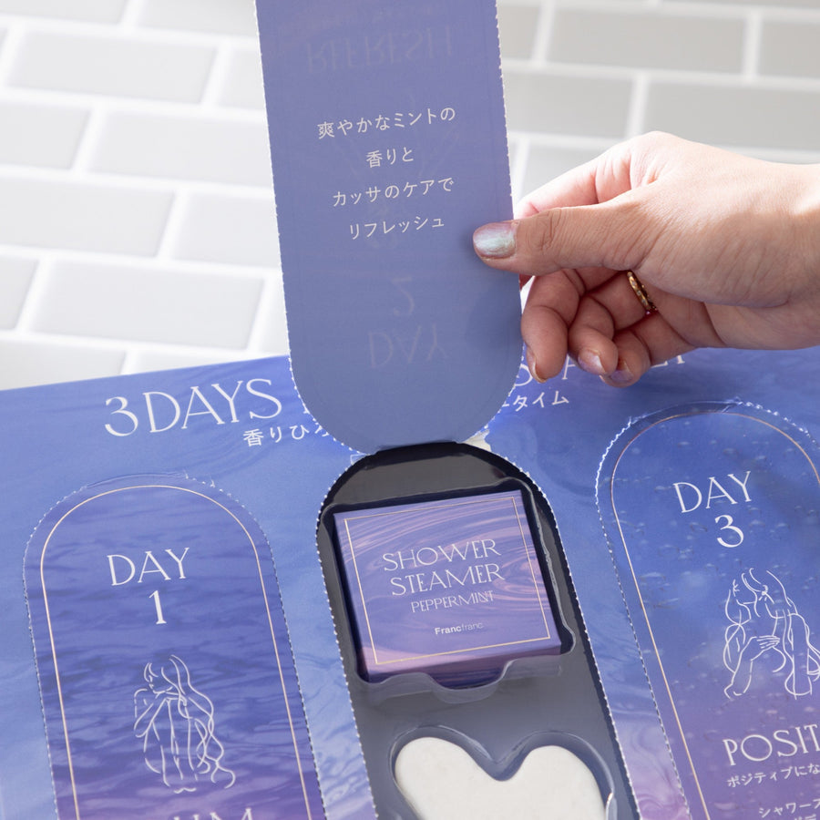 3DAYS ホームスパセット リフレッシュ ライトブルー