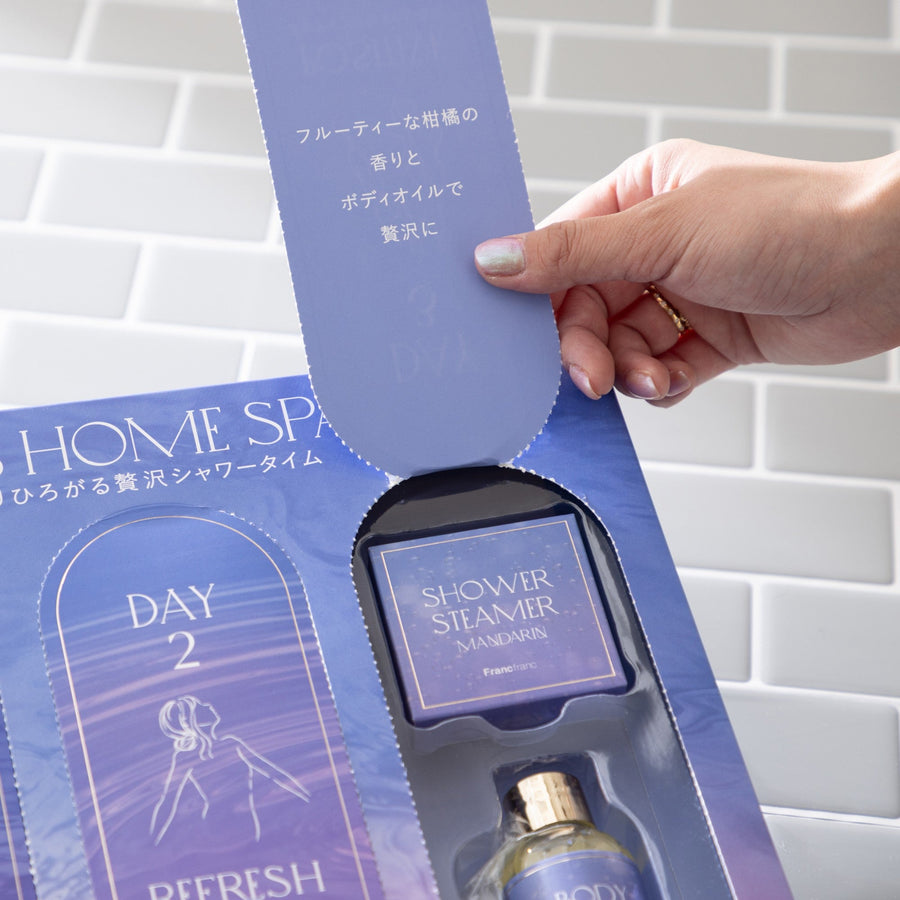 3DAYS ホームスパセット リフレッシュ ライトブルー