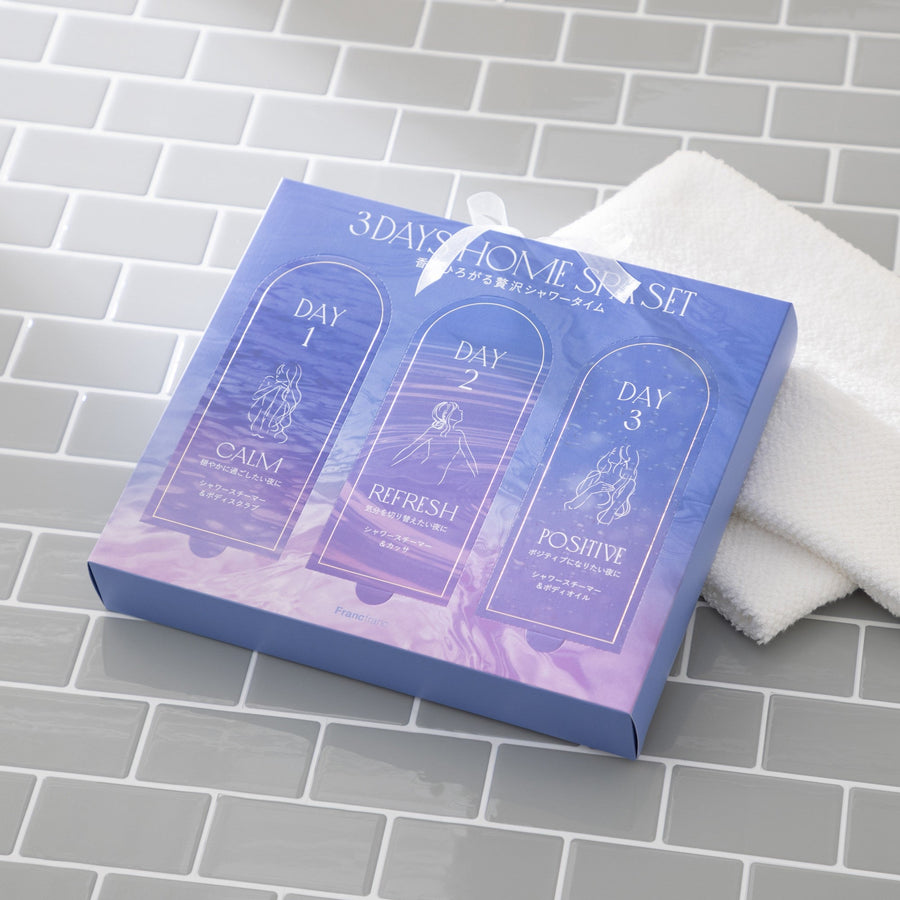 3DAYS ホームスパセット リフレッシュ ライトブルー