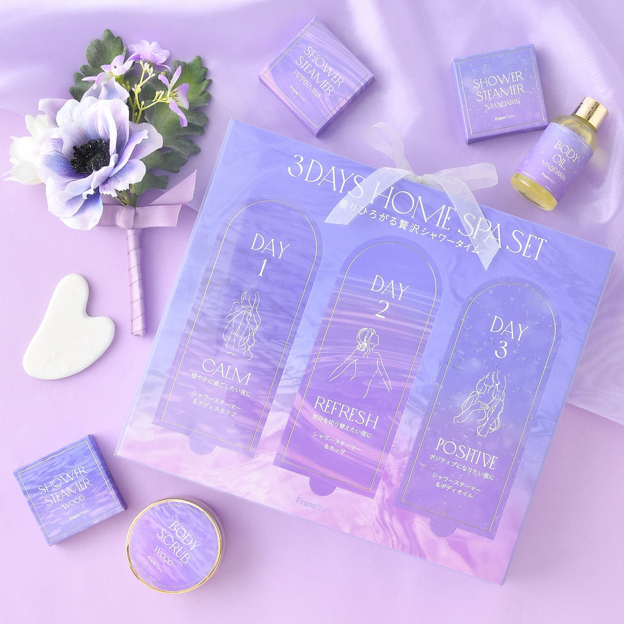 3DAYS ホームスパセット リフレッシュ ライトブルー