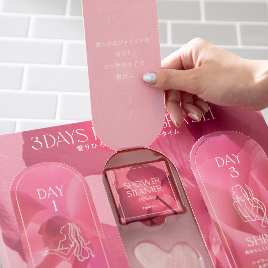 3DAYS ホームスパセット ラブ ピンク