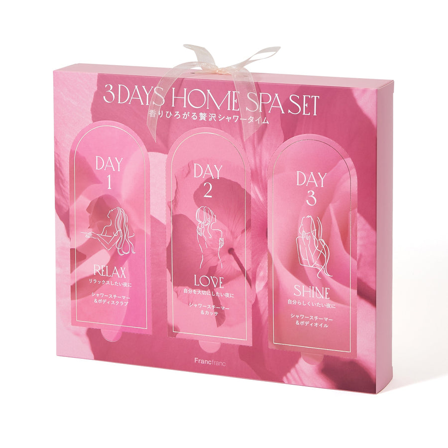 3DAYS ホームスパセット ラブ ピンク