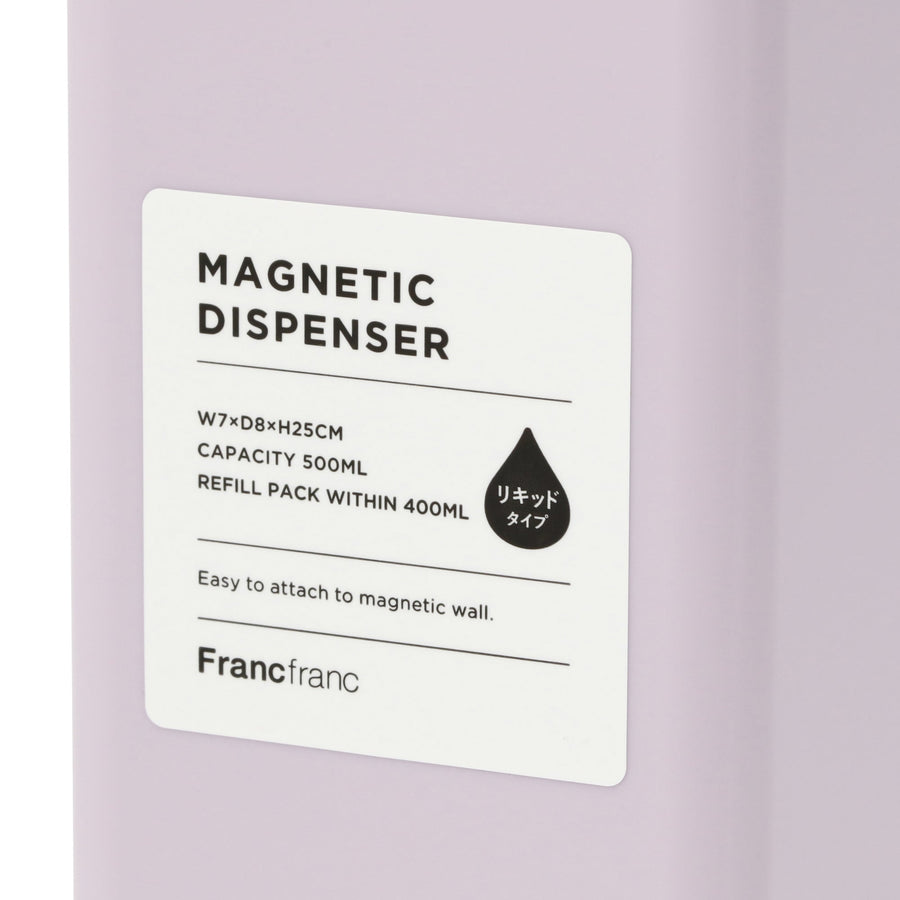 マグネティックディスペンサー パープル