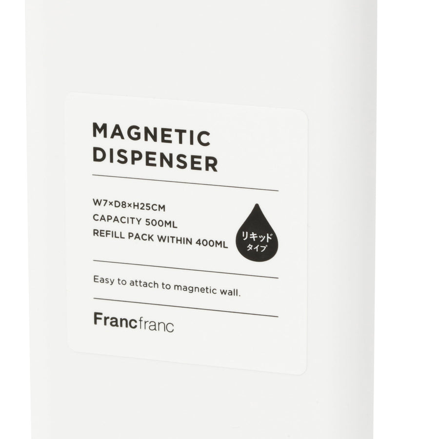 マグネティックディスペンサー ホワイト