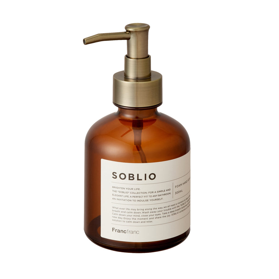 Sobrio Foam Dispenser Brown