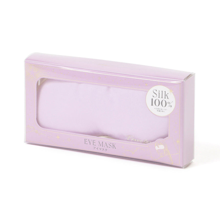 シルク アイマスク パープル