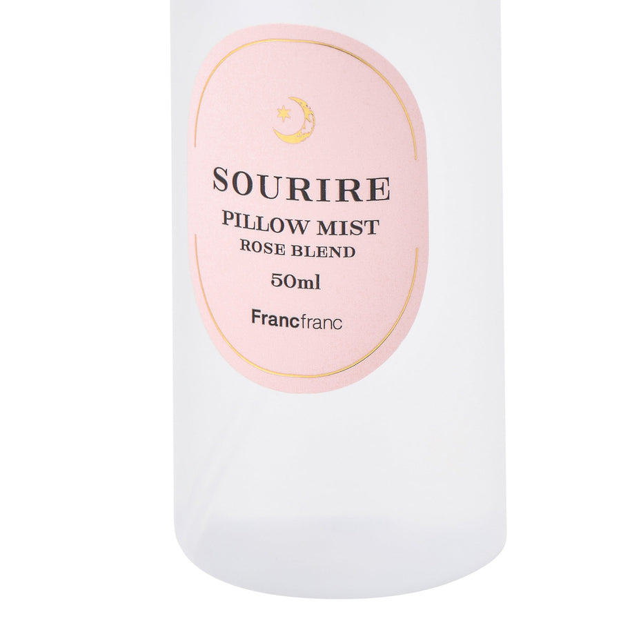 スリール ピローミスト ピンク