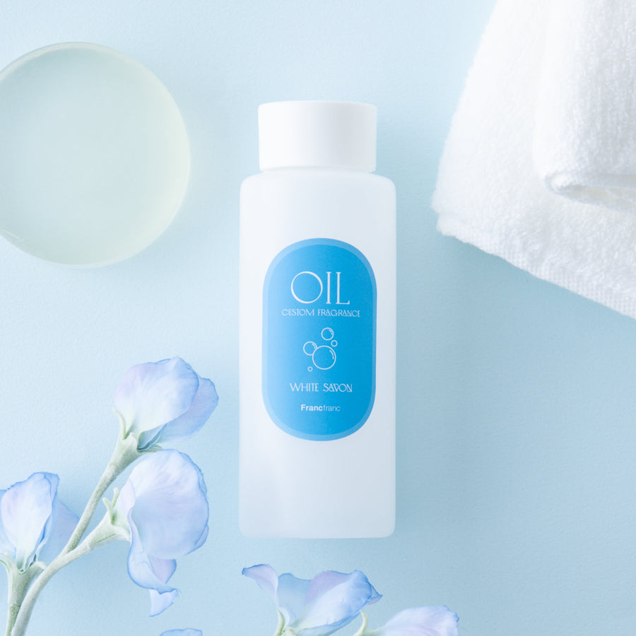 カスタムフレグランス オイル ホワイトサボン