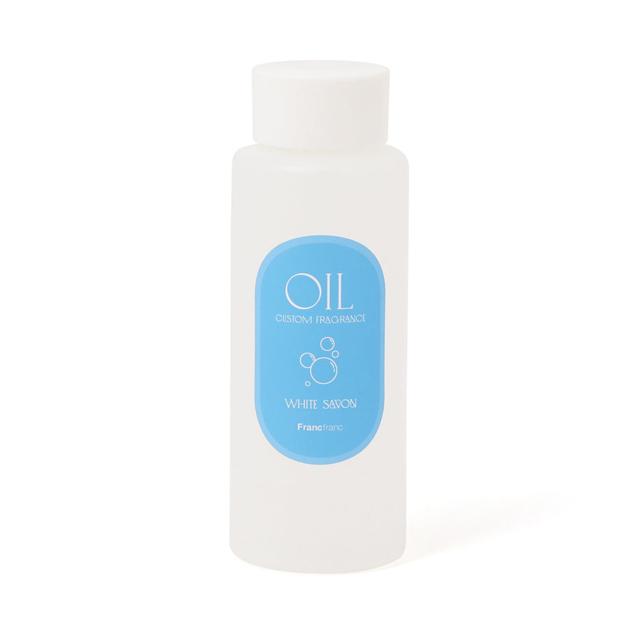 カスタムフレグランス オイル ホワイトサボン