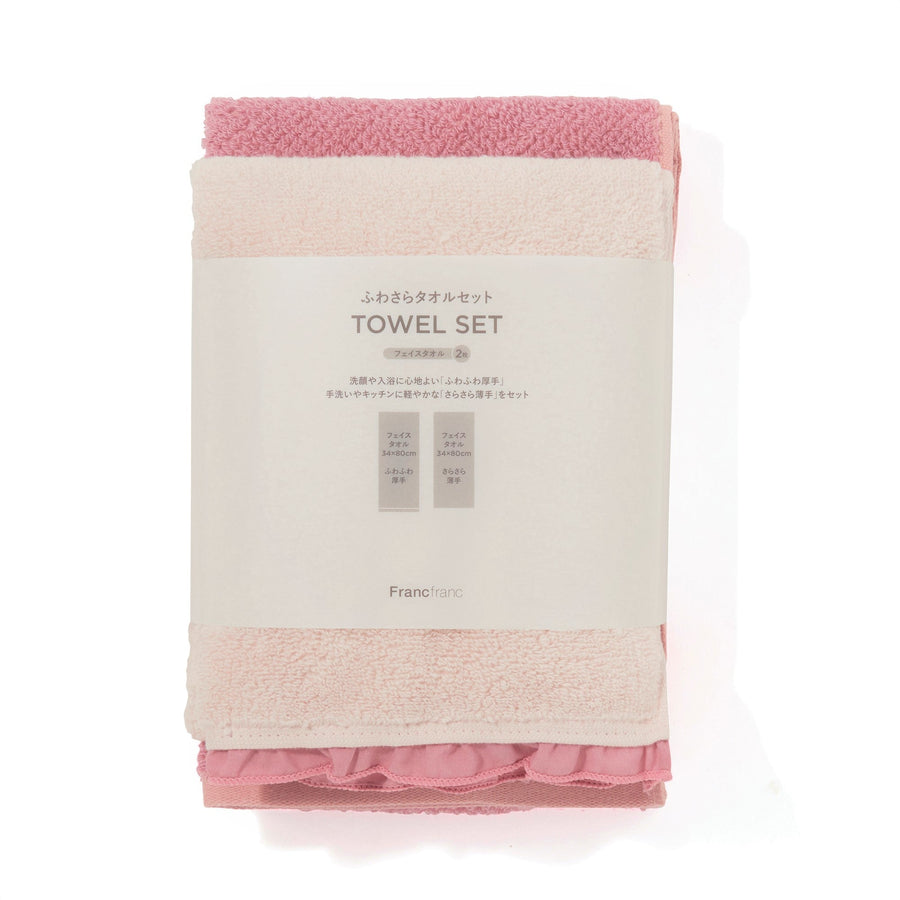 Fluffy towel set Face towel Pink