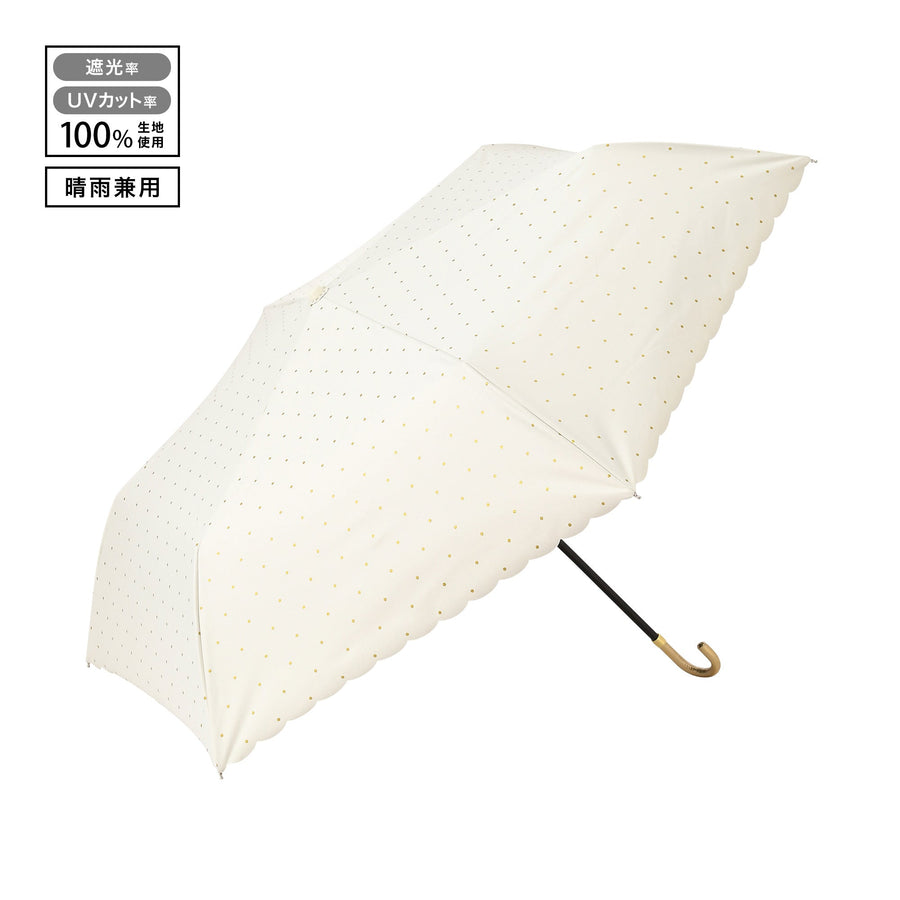 遮光 ドットグリッターヒートカット 折りたたみ傘 50cm ホワイト（晴雨兼用）