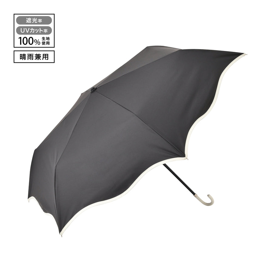 遮光 ウェーブパイピング 折りたたみ傘 50cm ブラック（晴雨兼用）