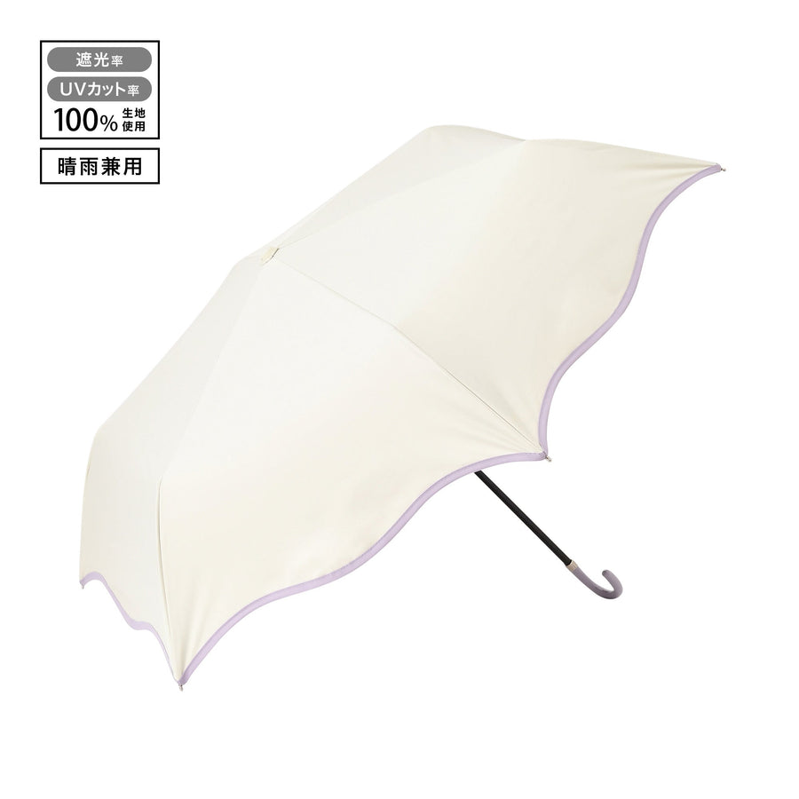遮光 ウェーブパイピング 折りたたみ傘 50cm ホワイト（晴雨兼用）