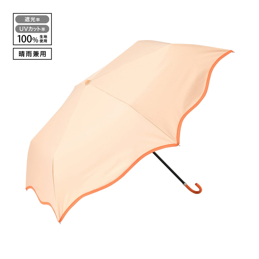遮光 ウェーブパイピング 折りたたみ傘 50cm オレンジ（晴雨兼用）