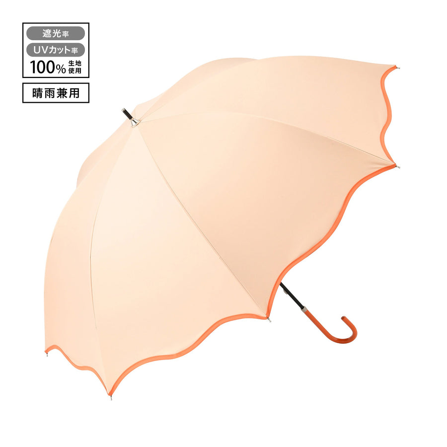 遮光 ウェーブパイピング 長傘 58cm オレンジ（晴雨兼用）