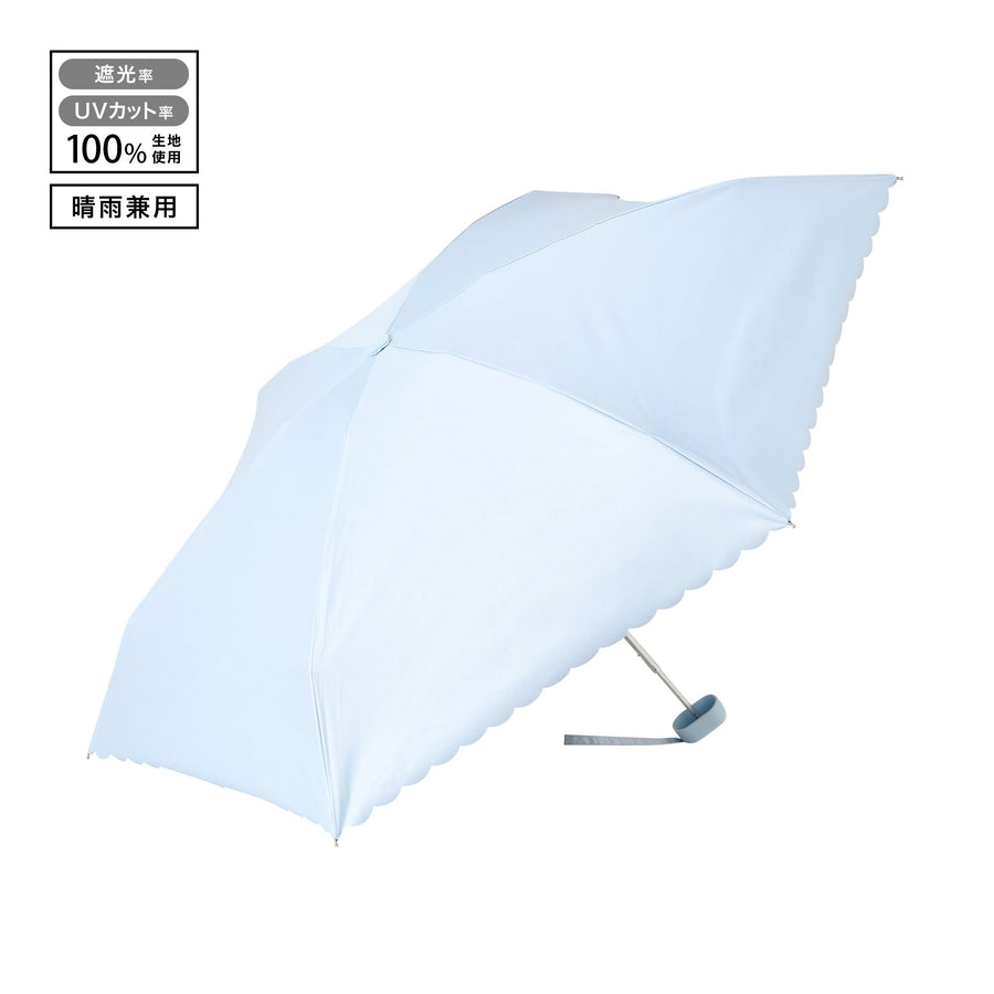 遮光 コンパクト スカラップ 折りたたみ傘 47cm ライトブルー（晴雨兼用）