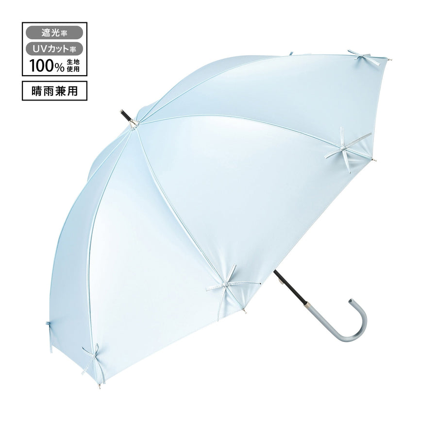 遮光 リボン 長傘 50cm ライトブルー（晴雨兼用）