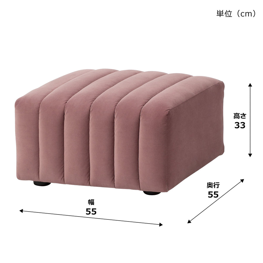 Chouette Ottoman Pink